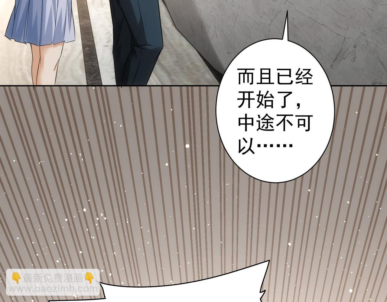 我能看到成功率 - 第217話 在劫難逃(3/3) - 5