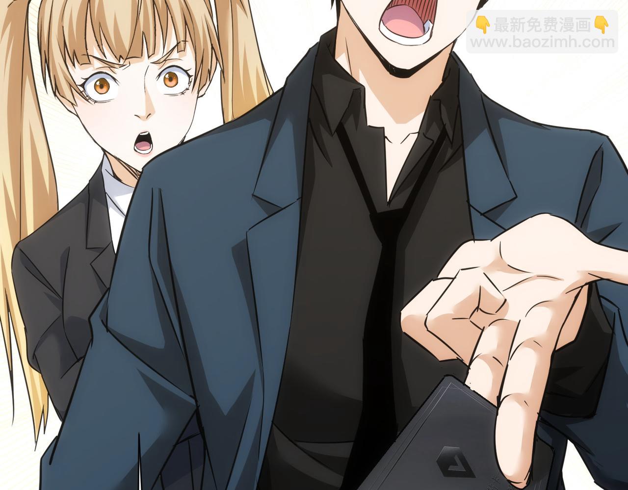 我能看到成功率 - 第217話 在劫難逃(3/3) - 1