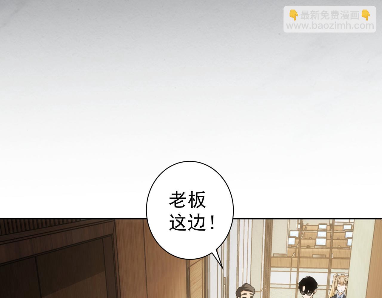 我能看到成功率 - 第217話 在劫難逃(3/3) - 3