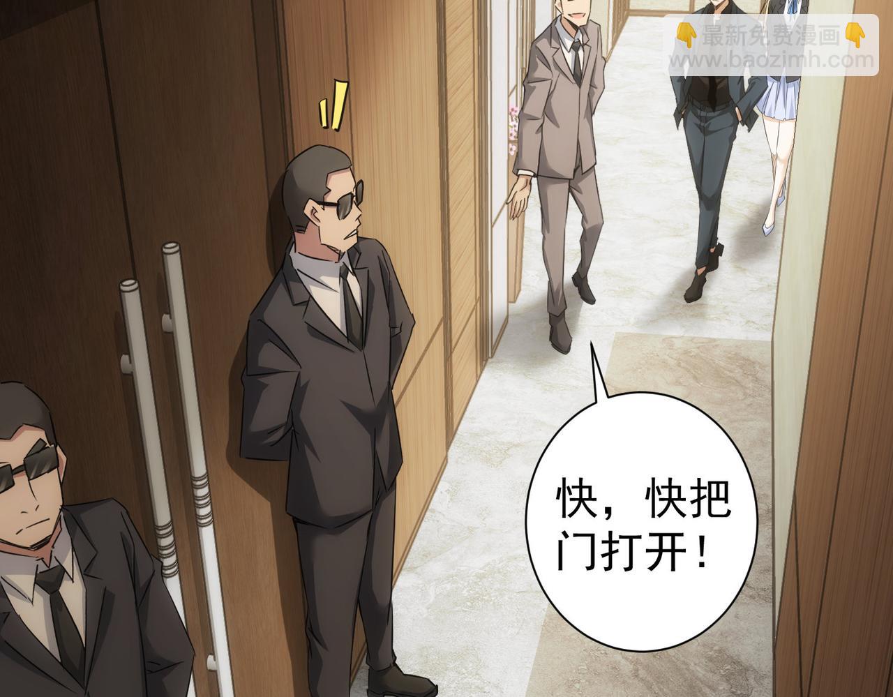 我能看到成功率 - 第217話 在劫難逃(3/3) - 4