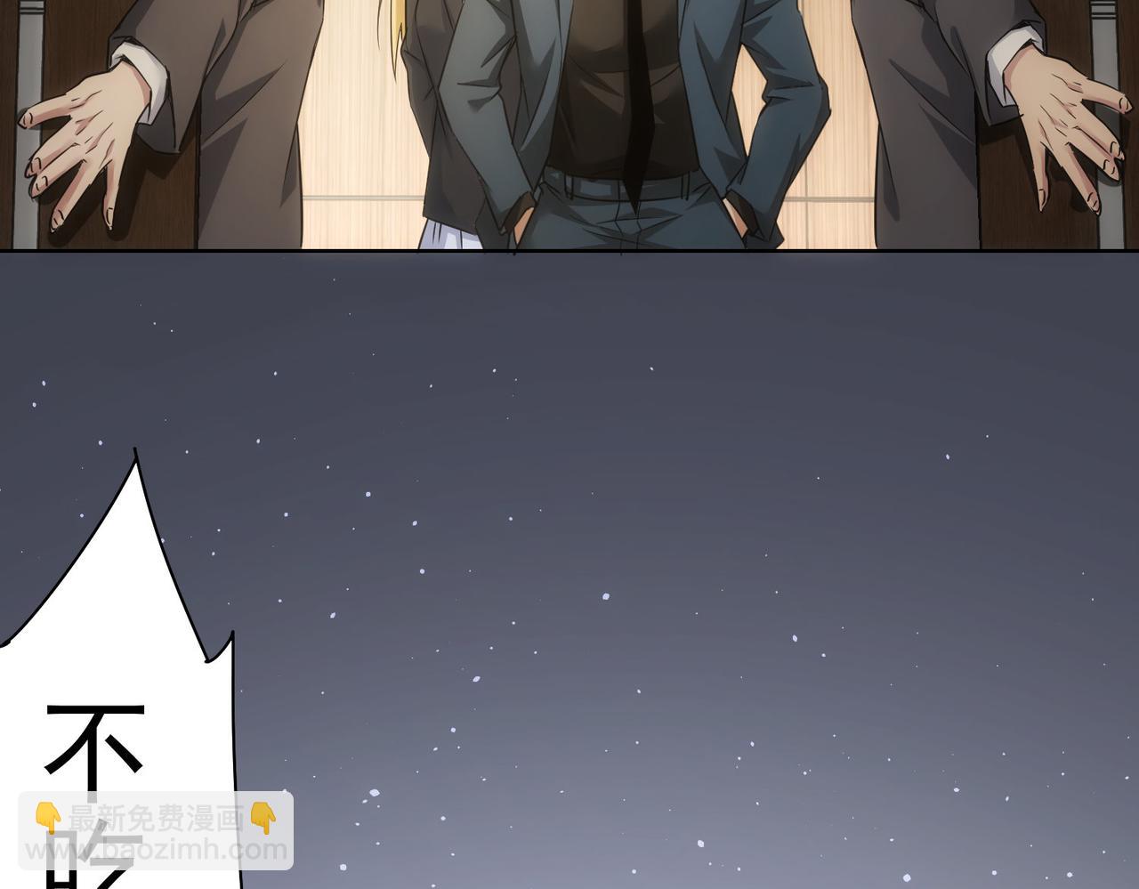 我能看到成功率 - 第217話 在劫難逃(3/3) - 1