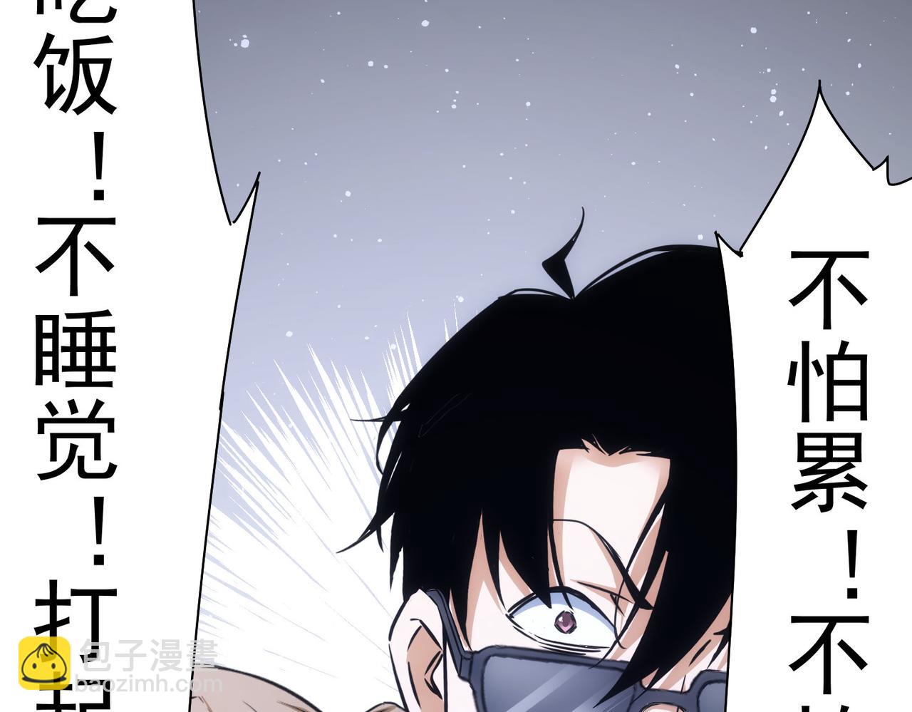 我能看到成功率 - 第217話 在劫難逃(3/3) - 2