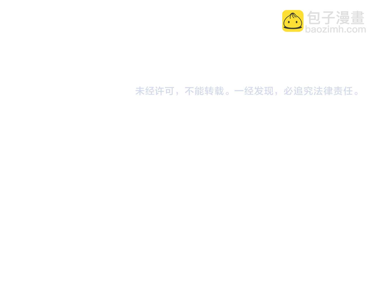 我能看到成功率 - 第217話 在劫難逃(3/3) - 3