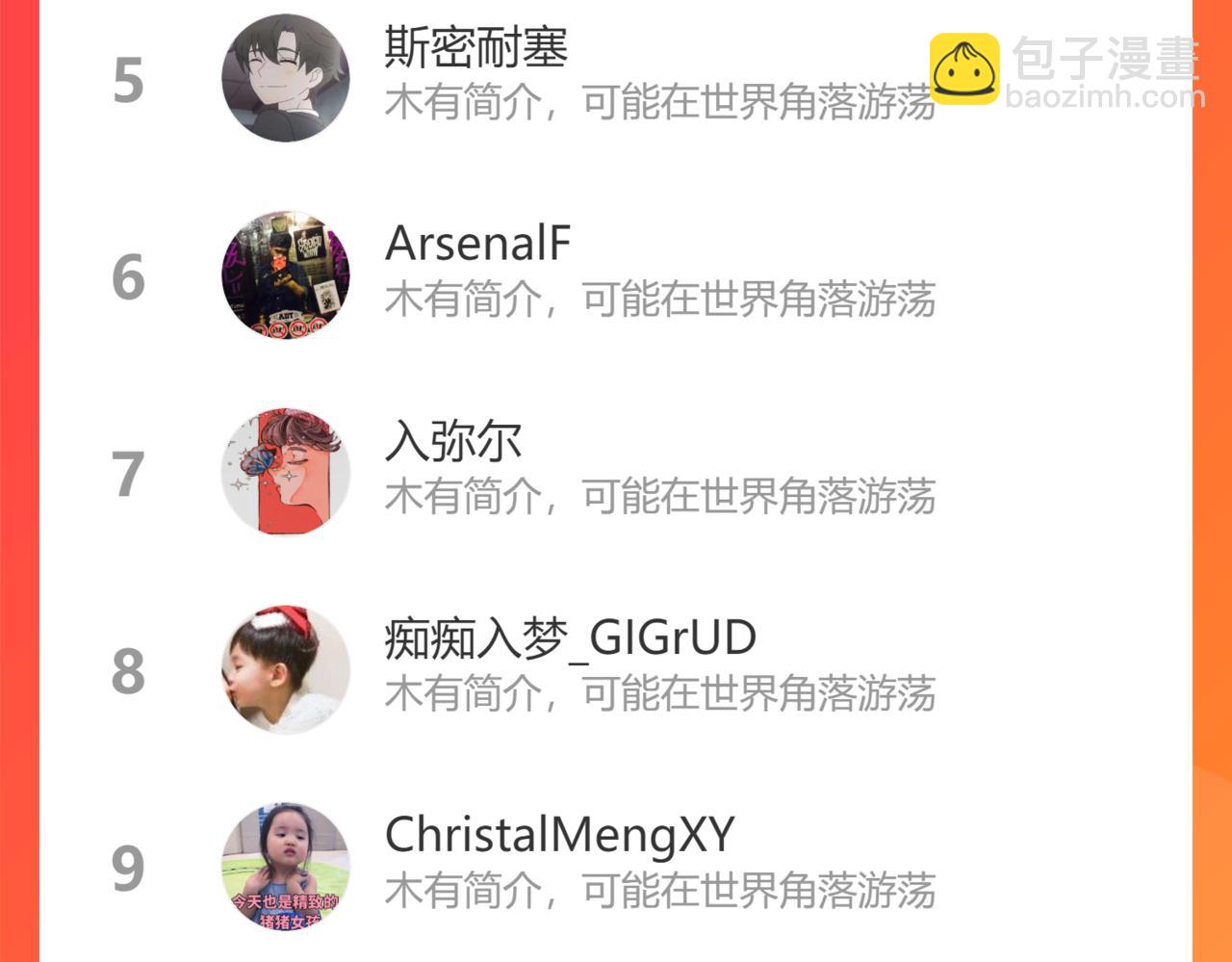 我能看到成功率 - 第217話 在劫難逃(3/3) - 1