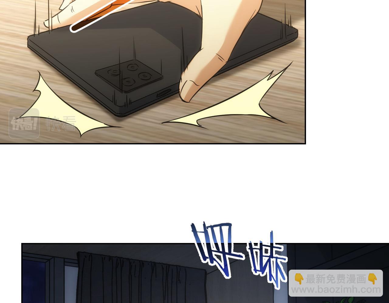 我能看到成功率 - 第217話 在劫難逃(1/3) - 5