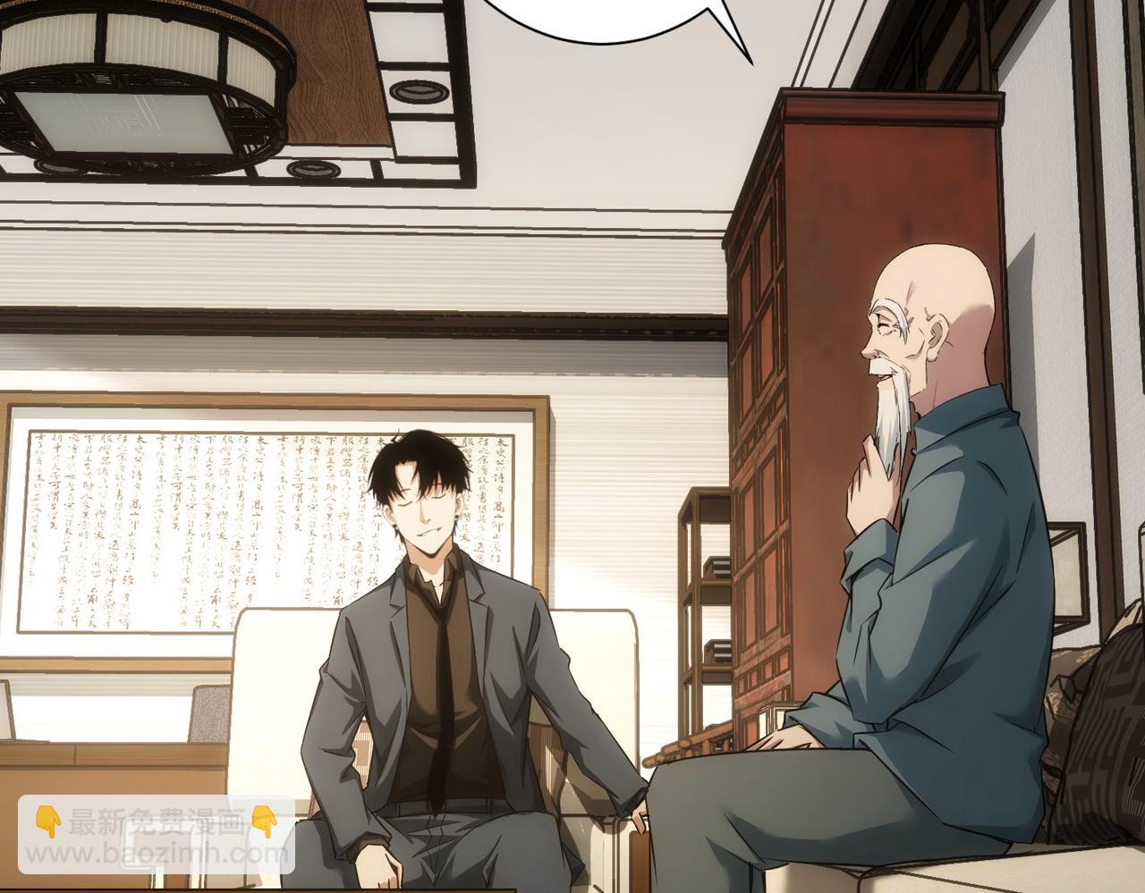 我能看到成功率 - 第217話 在劫難逃(2/3) - 4