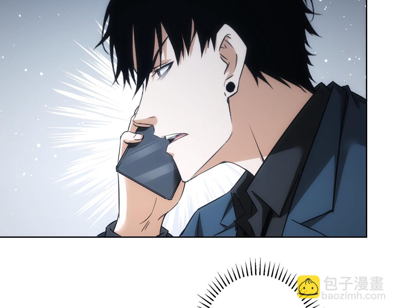 我能看到成功率 - 第217話 在劫難逃(2/3) - 4