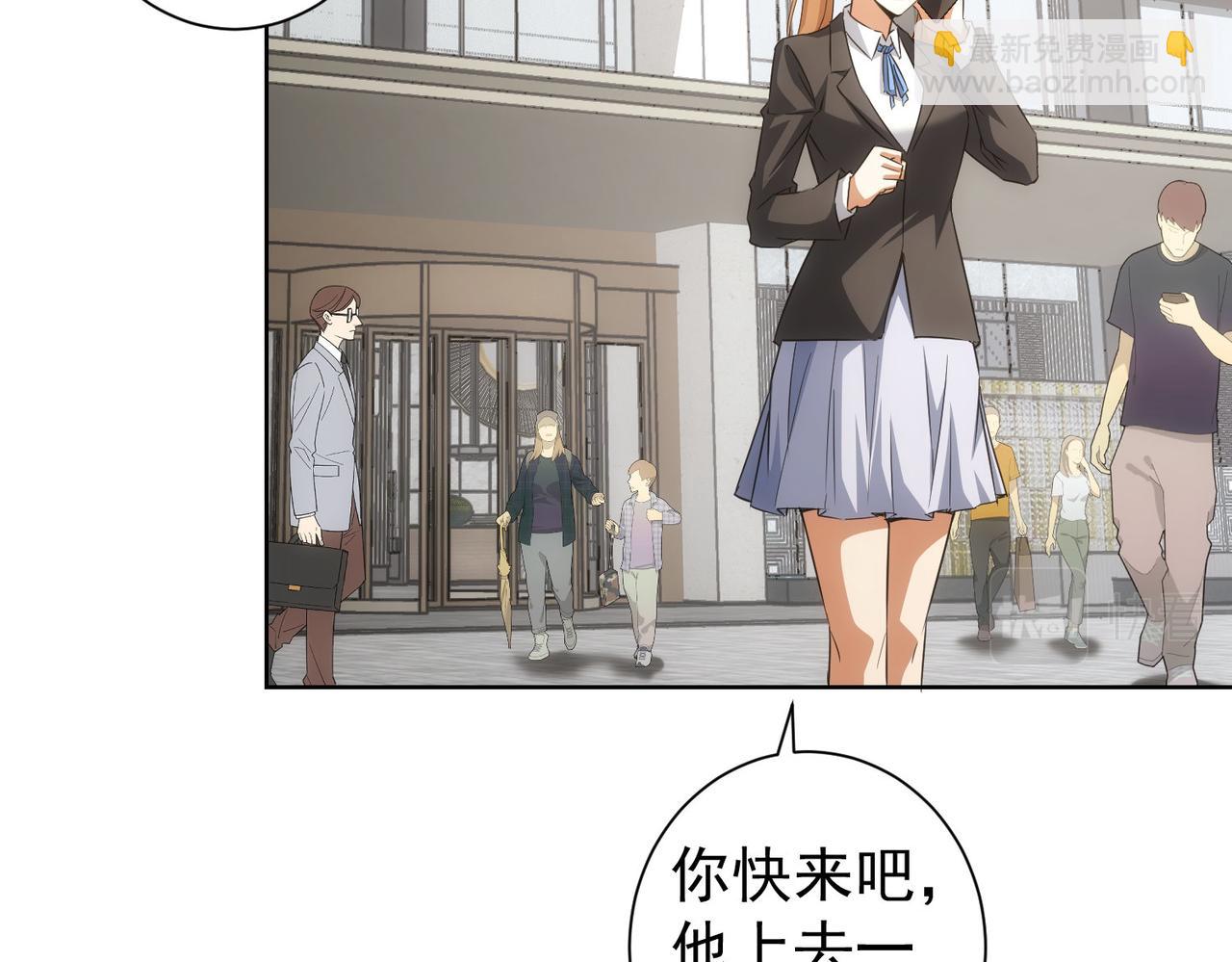 我能看到成功率 - 第217話 在劫難逃(2/3) - 5