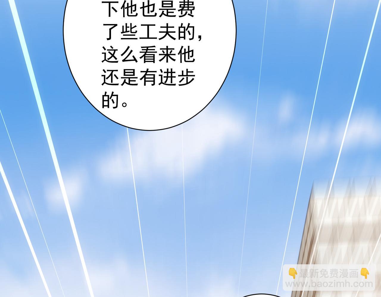 我能看到成功率 - 第217話 在劫難逃(2/3) - 6