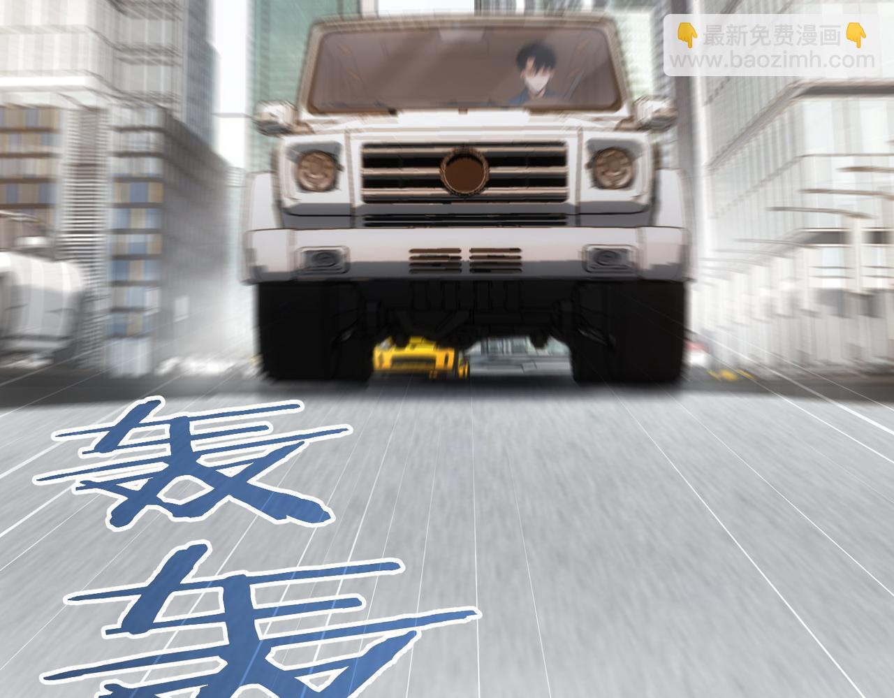 我能看到成功率 - 第217話 在劫難逃(2/3) - 8