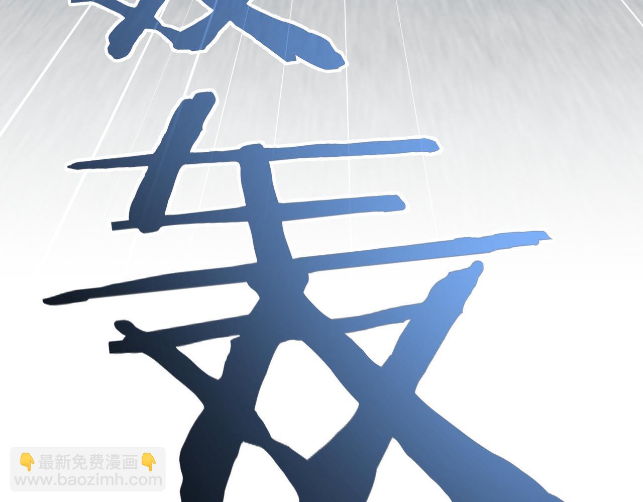 我能看到成功率 - 第217話 在劫難逃(2/3) - 1