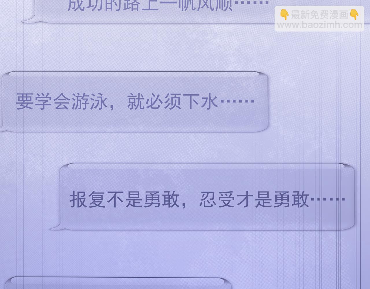 我能看到成功率 - 第219話 劇毒之物(3/3) - 5