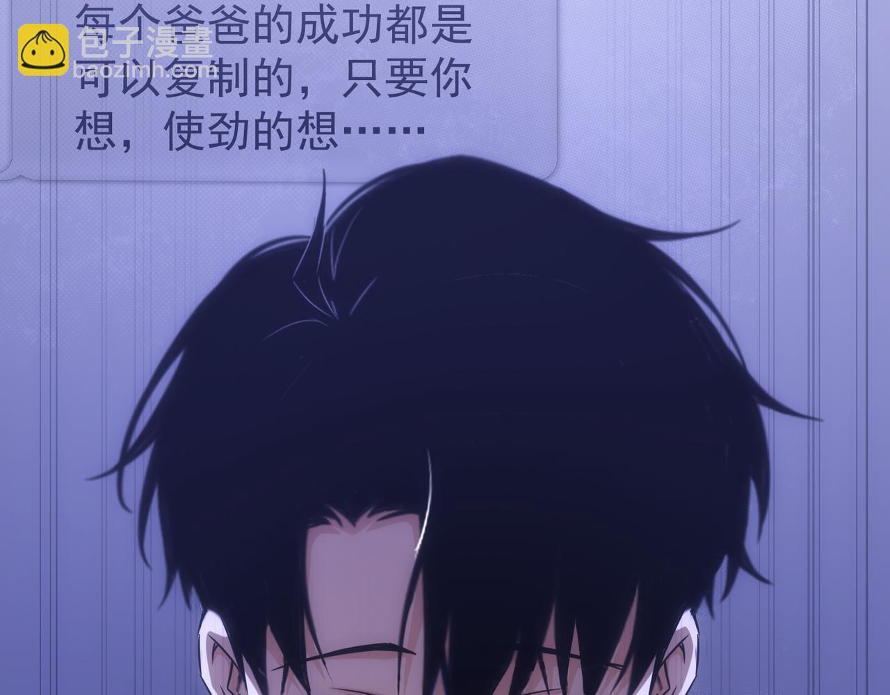 我能看到成功率 - 第219話 劇毒之物(3/3) - 6