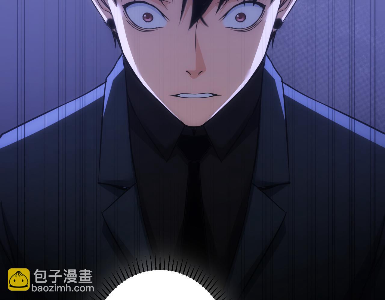 我能看到成功率 - 第219話 劇毒之物(3/3) - 1