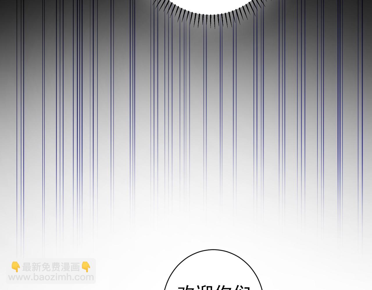 我能看到成功率 - 第219話 劇毒之物(3/3) - 3