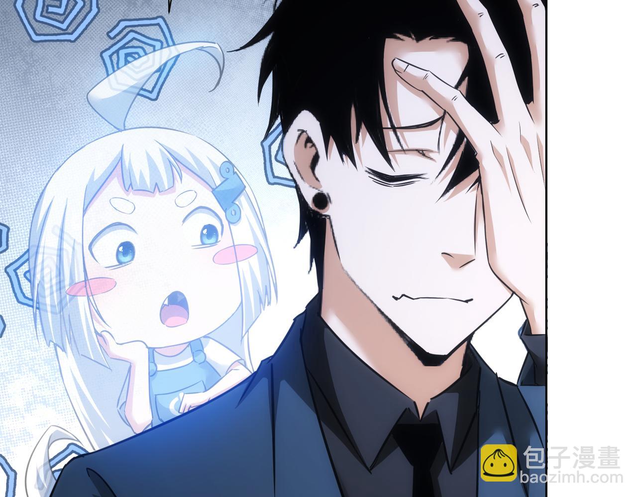 我能看到成功率 - 第219話 劇毒之物(3/3) - 1