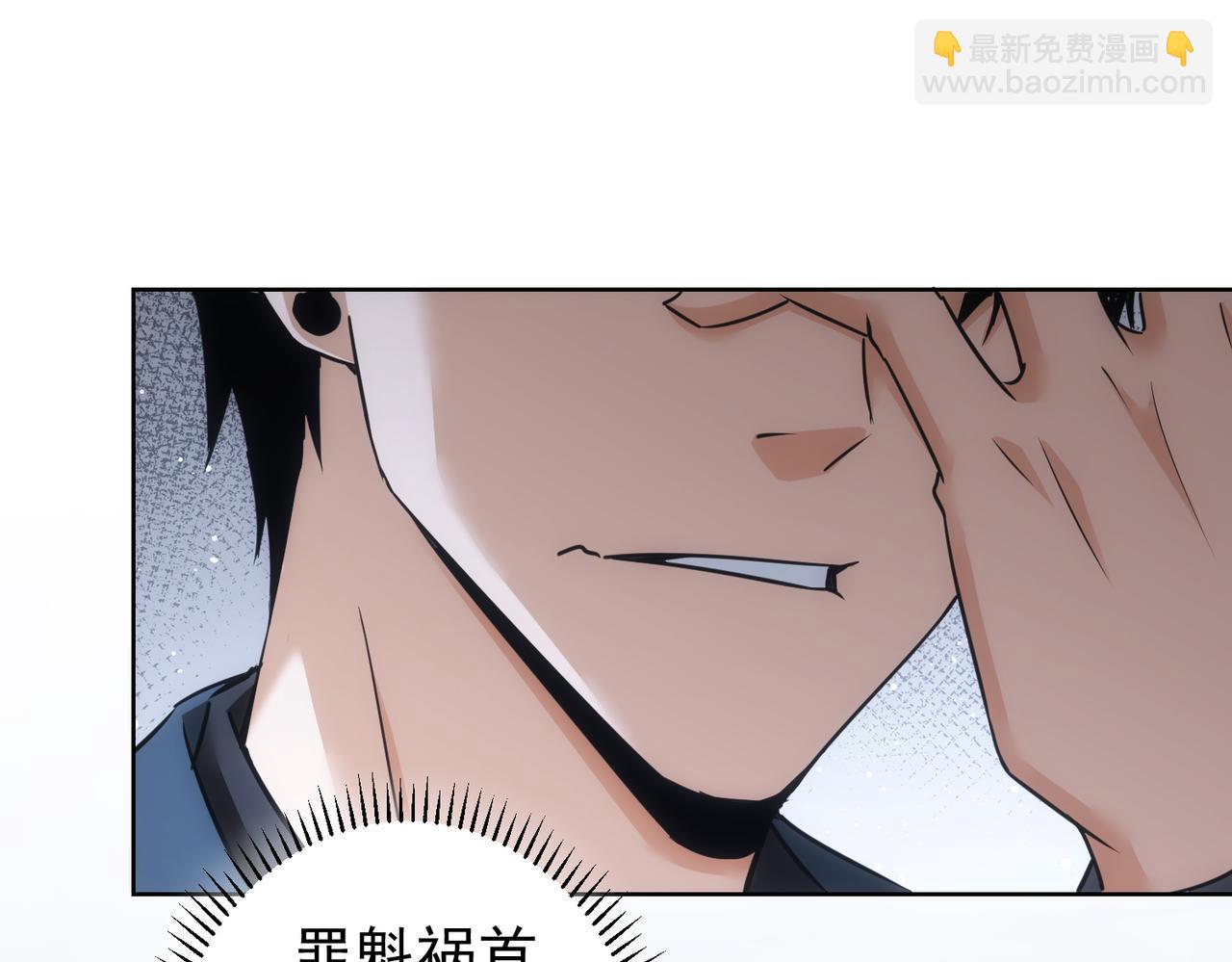 我能看到成功率 - 第219話 劇毒之物(3/3) - 3