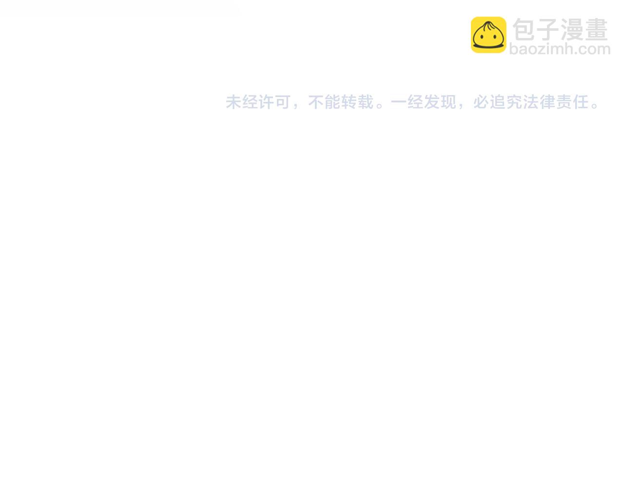 我能看到成功率 - 第219話 劇毒之物(3/3) - 4