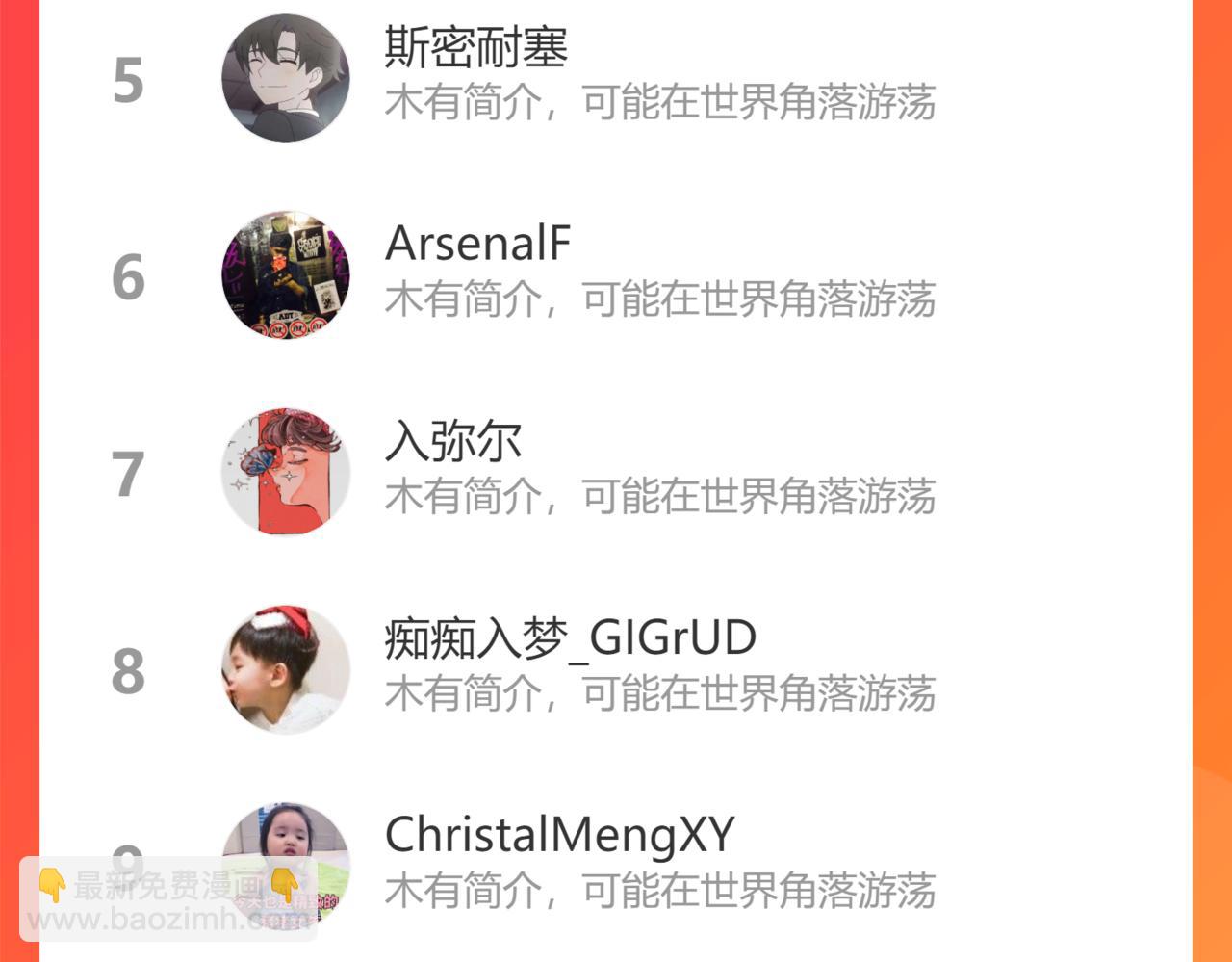 我能看到成功率 - 第219話 劇毒之物(3/3) - 1