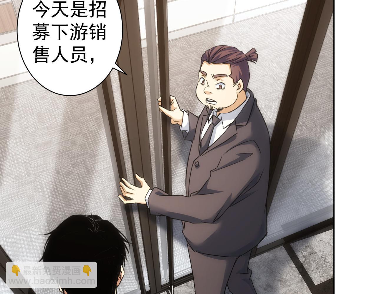 我能看到成功率 - 第219話 劇毒之物(1/3) - 2