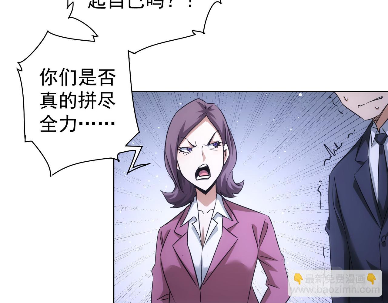 我能看到成功率 - 第219話 劇毒之物(1/3) - 7