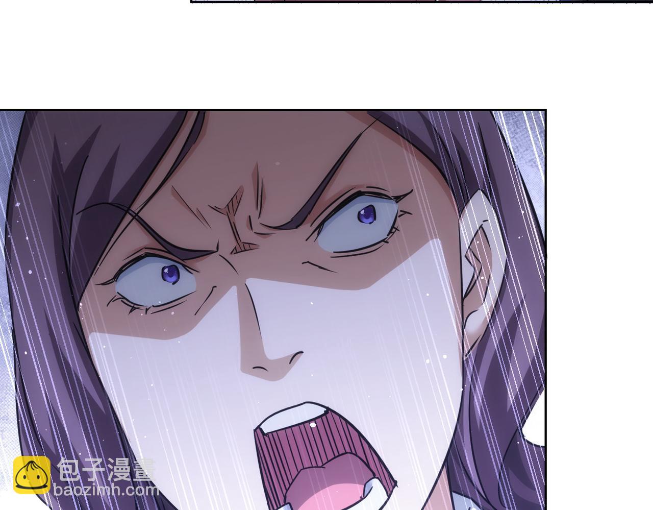 我能看到成功率 - 第219話 劇毒之物(1/3) - 8