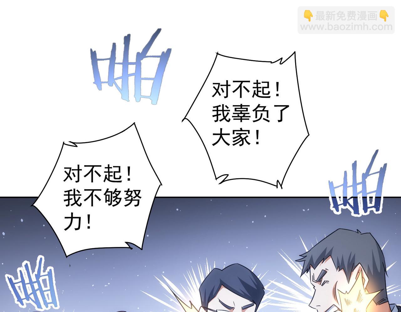 我能看到成功率 - 第219話 劇毒之物(2/3) - 7