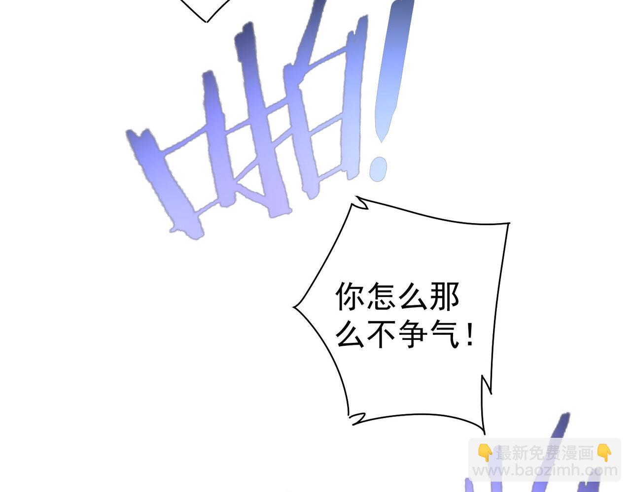 我能看到成功率 - 第219話 劇毒之物(2/3) - 2