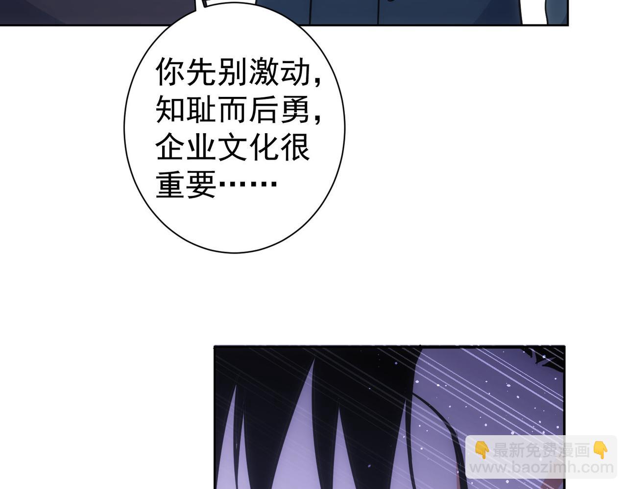 我能看到成功率 - 第219話 劇毒之物(2/3) - 8