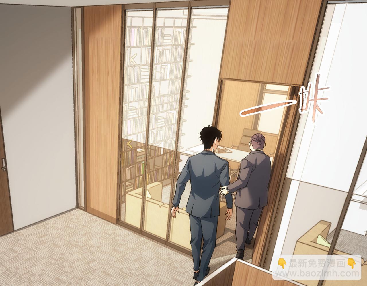 我能看到成功率 - 第219話 劇毒之物(2/3) - 6