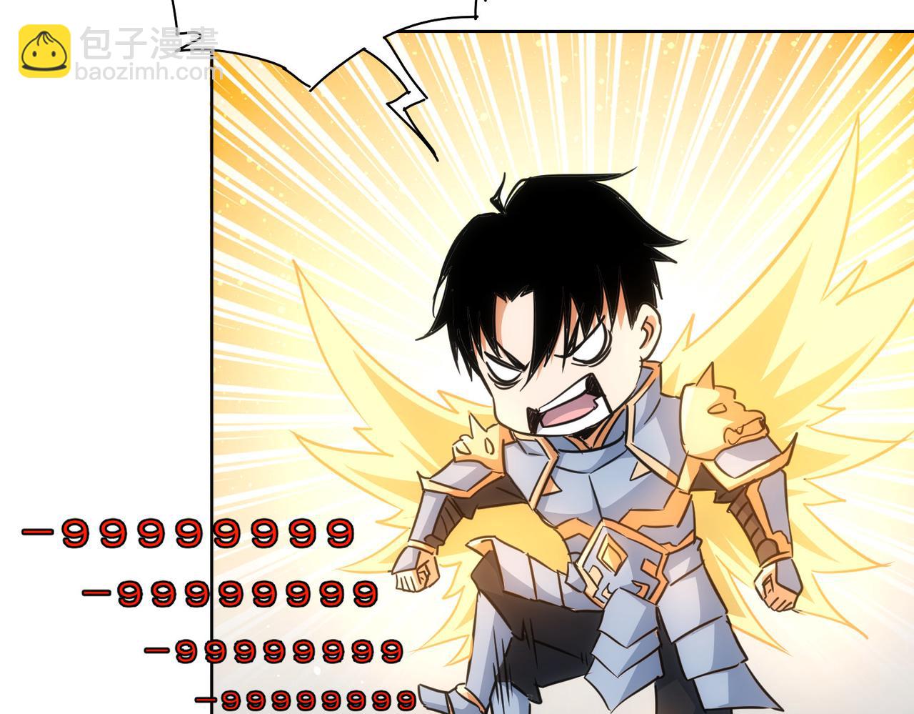 我能看到成功率 - 第219話 劇毒之物(2/3) - 3