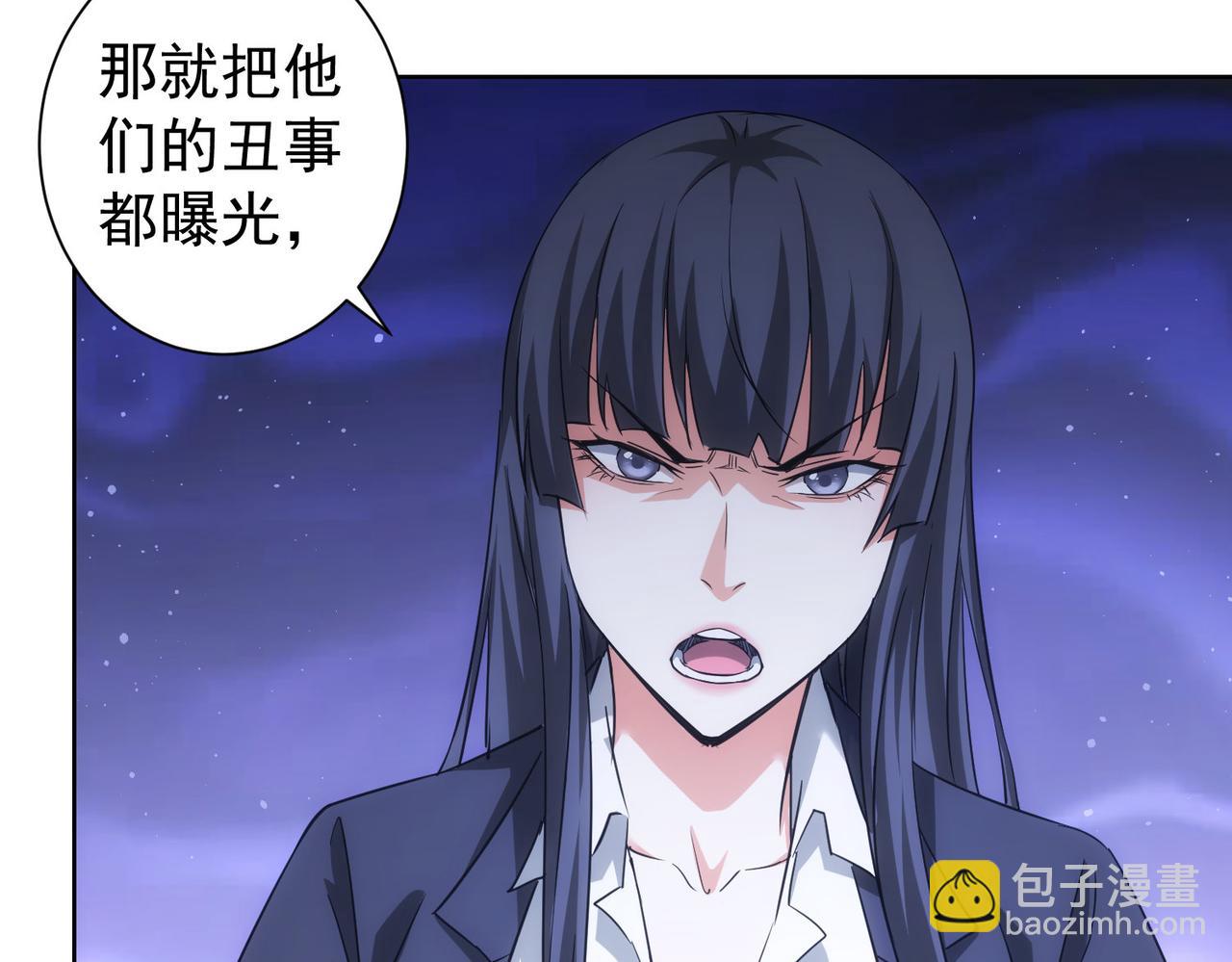 我能看到成功率 - 第221話 貴人相助(2/3) - 7