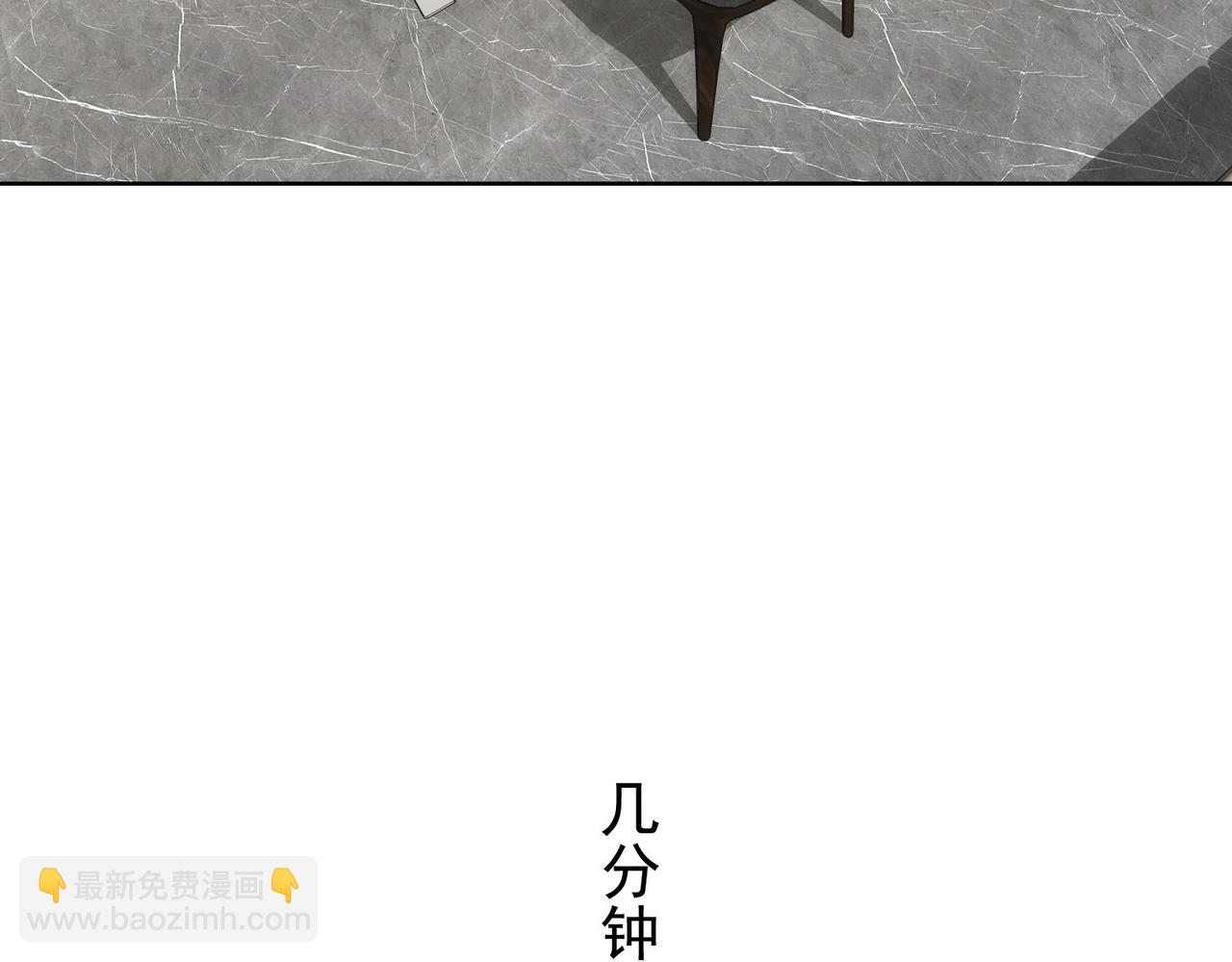 我能看到成功率 - 第221話 貴人相助(2/3) - 7