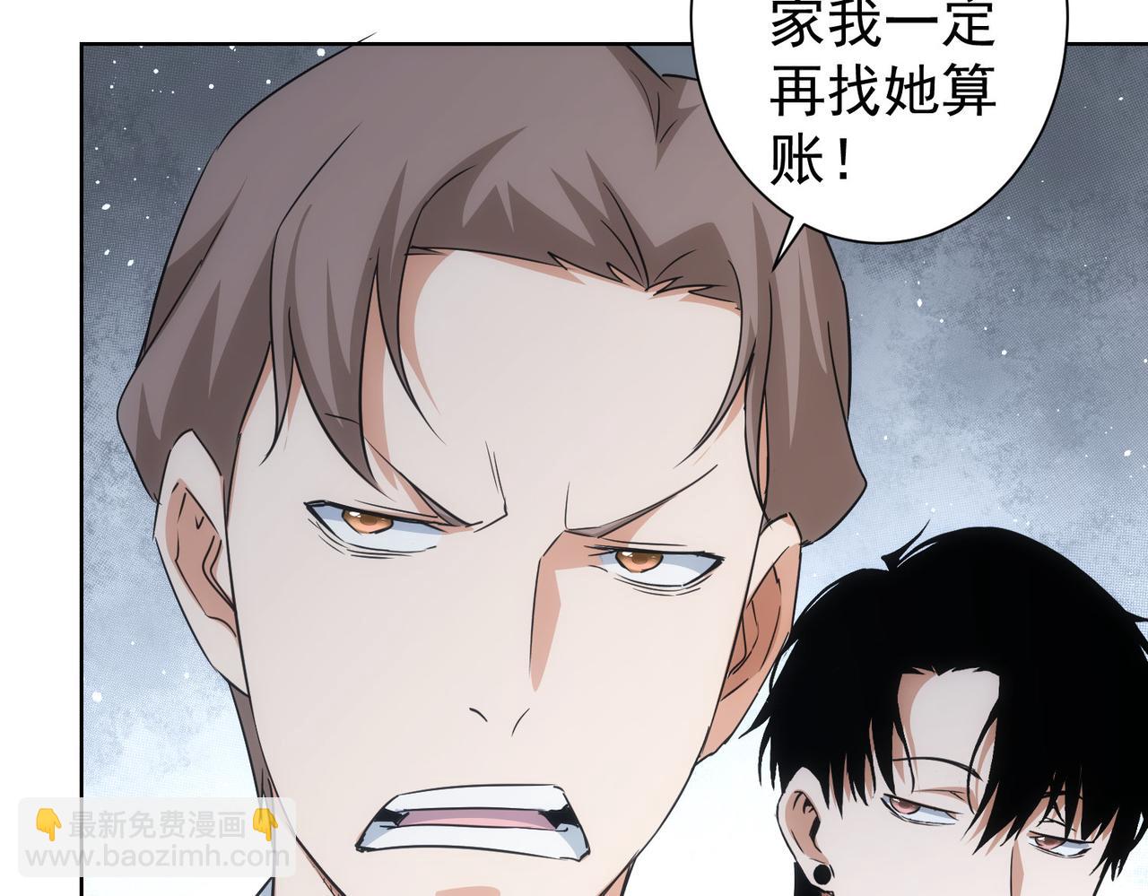 我能看到成功率 - 第223話 惡人自有惡人磨(3/3) - 5