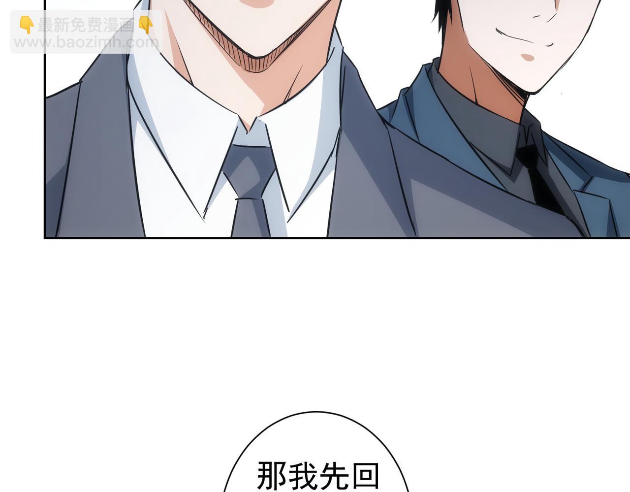 我能看到成功率 - 第223話 惡人自有惡人磨(3/3) - 6