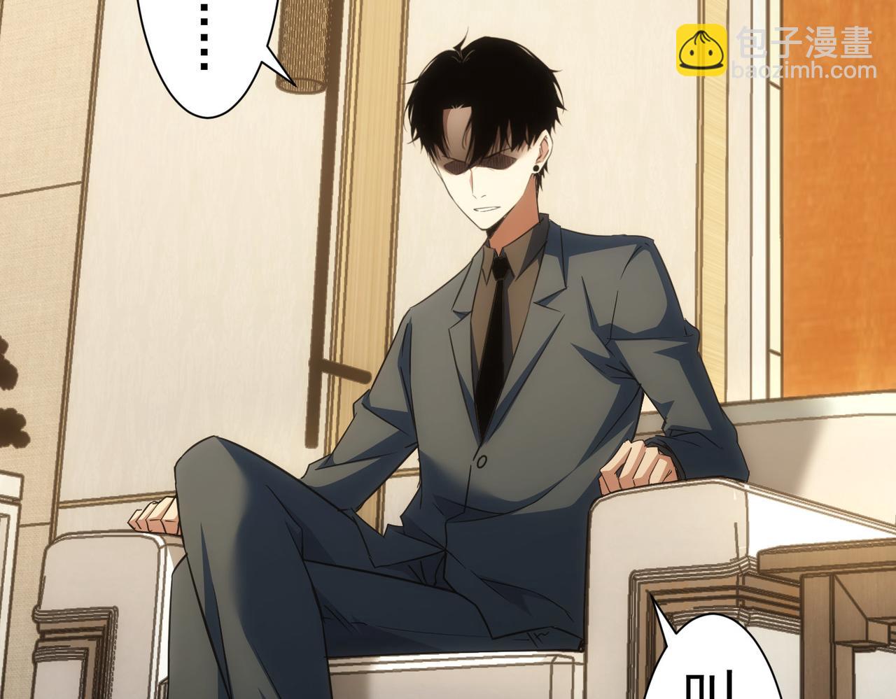 我能看到成功率 - 第223話 惡人自有惡人磨(2/3) - 2