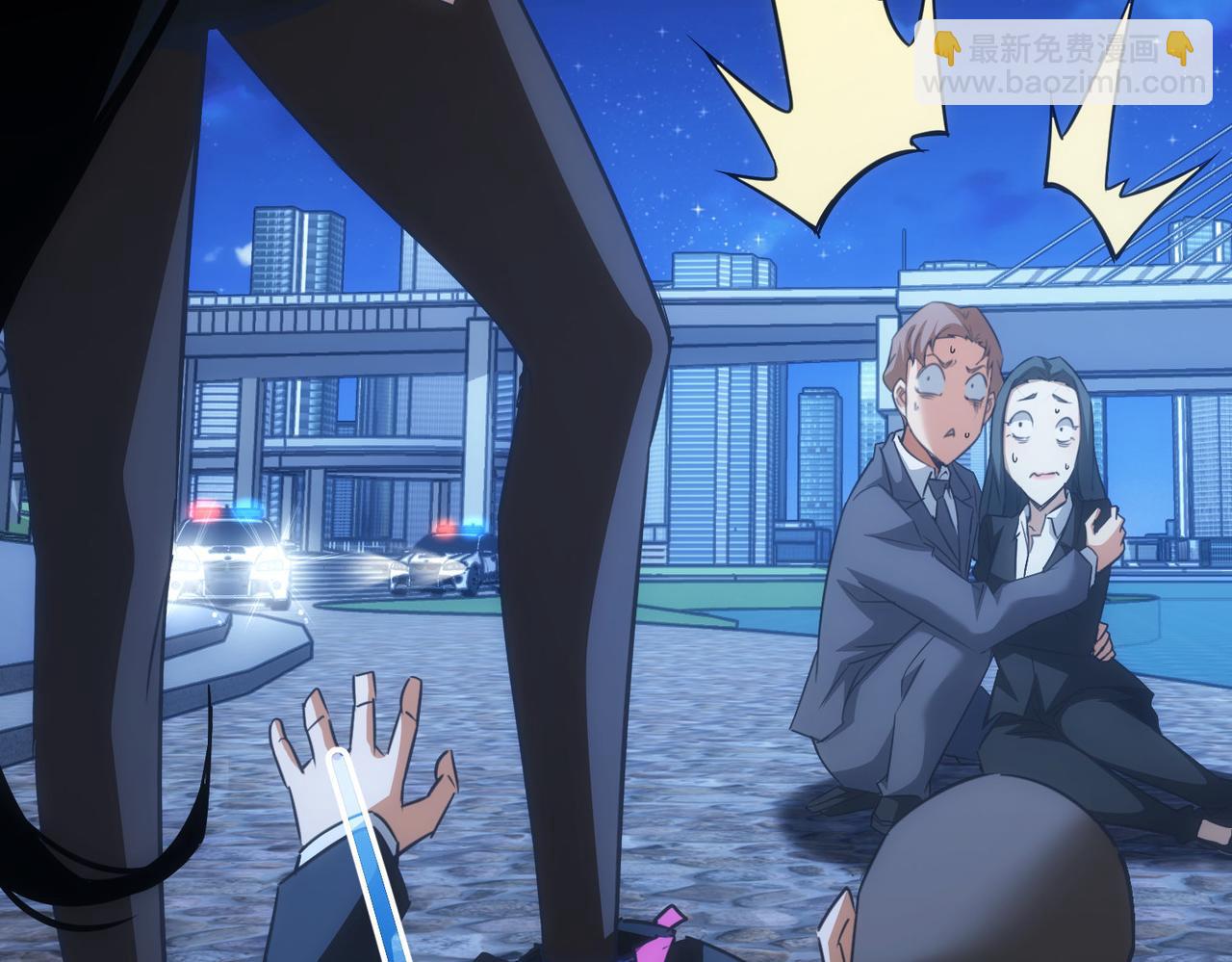 我能看到成功率 - 第225話 一網打盡(3/3) - 3