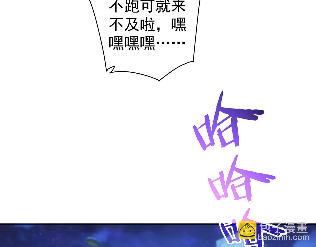 我能看到成功率 - 第225話 一網打盡(3/3) - 2