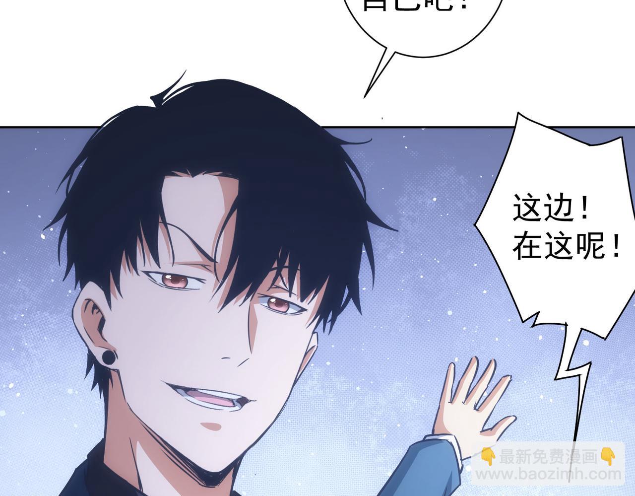 我能看到成功率 - 第225話 一網打盡(3/3) - 1