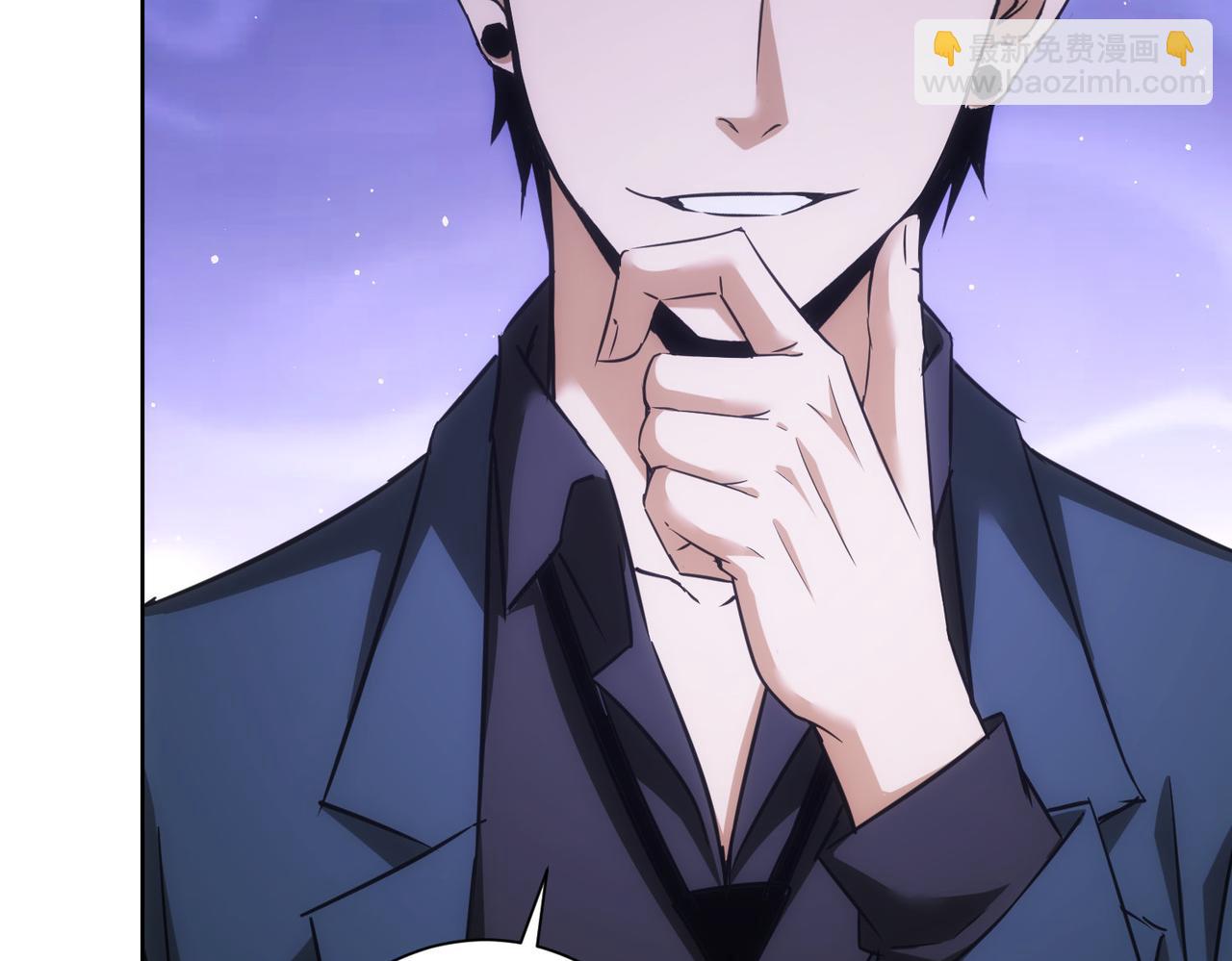 我能看到成功率 - 第225話 一網打盡(2/3) - 1