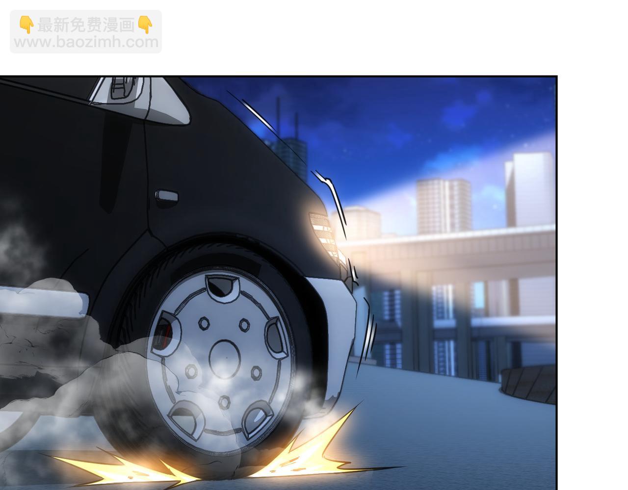 我能看到成功率 - 第225話 一網打盡(2/3) - 1