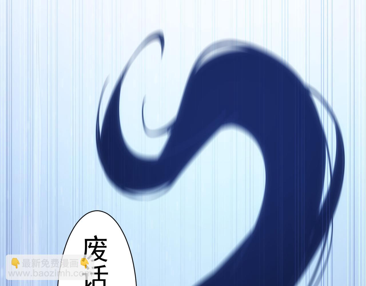 我能看到成功率 - 第225話 一網打盡(2/3) - 1