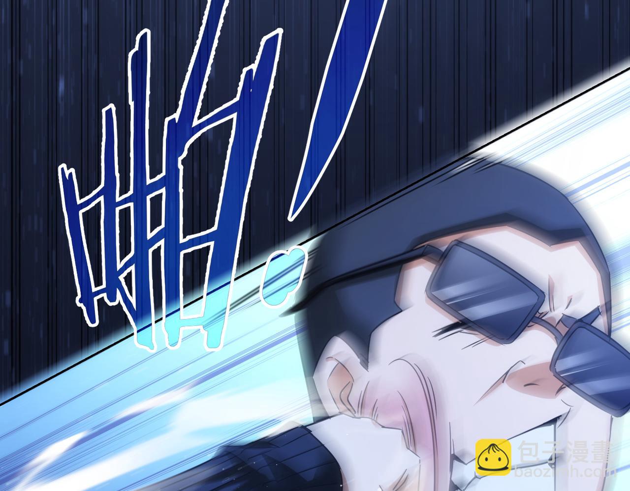 我能看到成功率 - 第225話 一網打盡(2/3) - 6