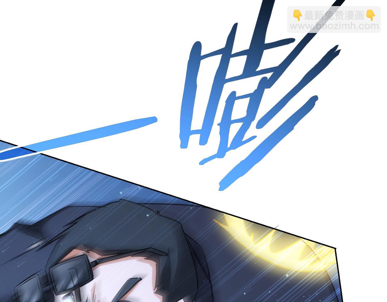 我能看到成功率 - 第225話 一網打盡(2/3) - 8