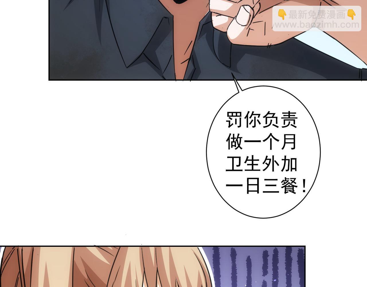 我能看到成功率 - 第227話 重打鼓另開張(1/2) - 3