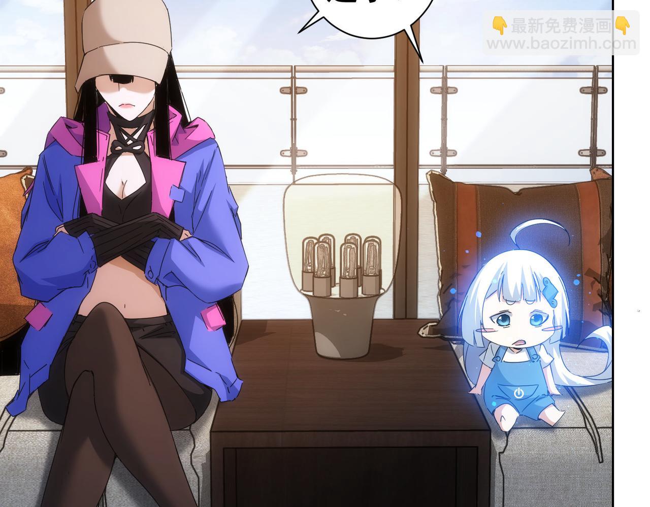 我能看到成功率 - 第227話 重打鼓另開張(1/2) - 5