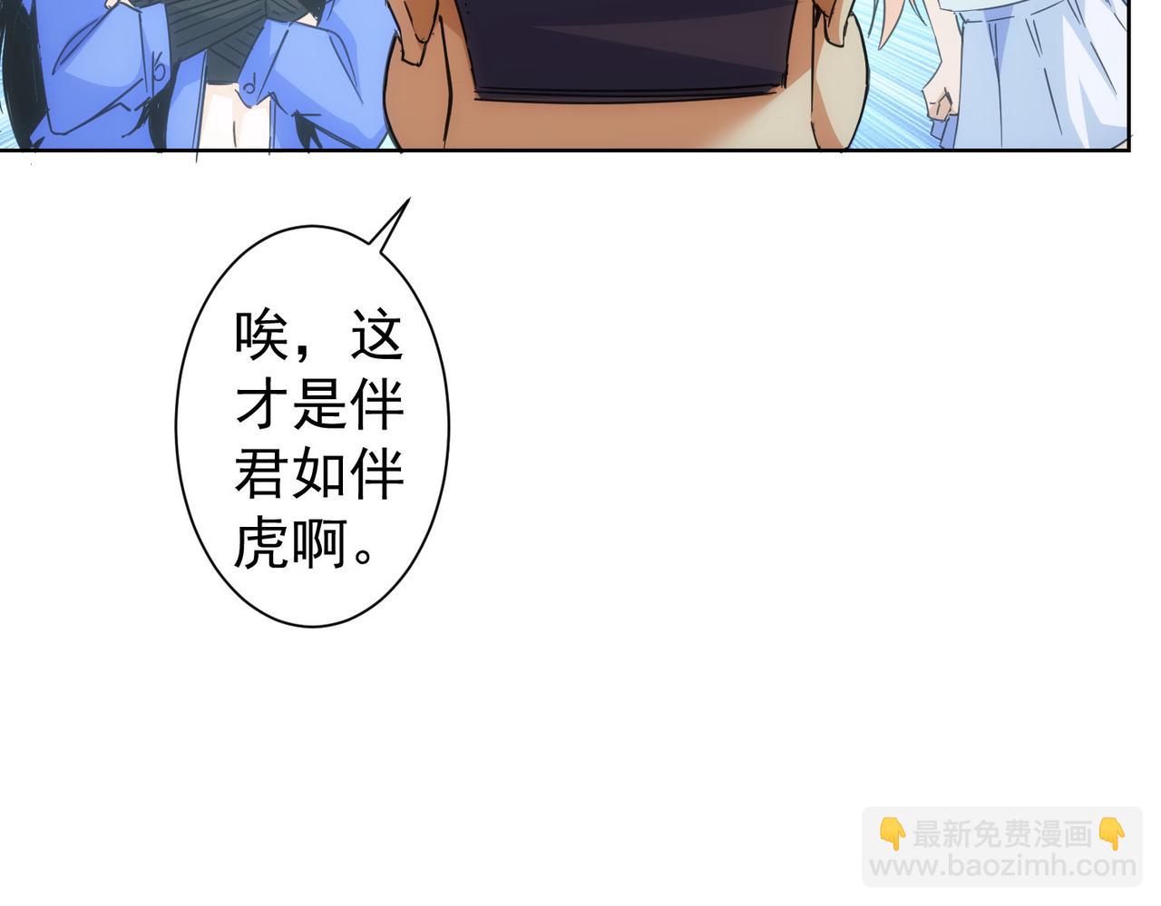 我能看到成功率 - 第227話 重打鼓另開張(1/2) - 2