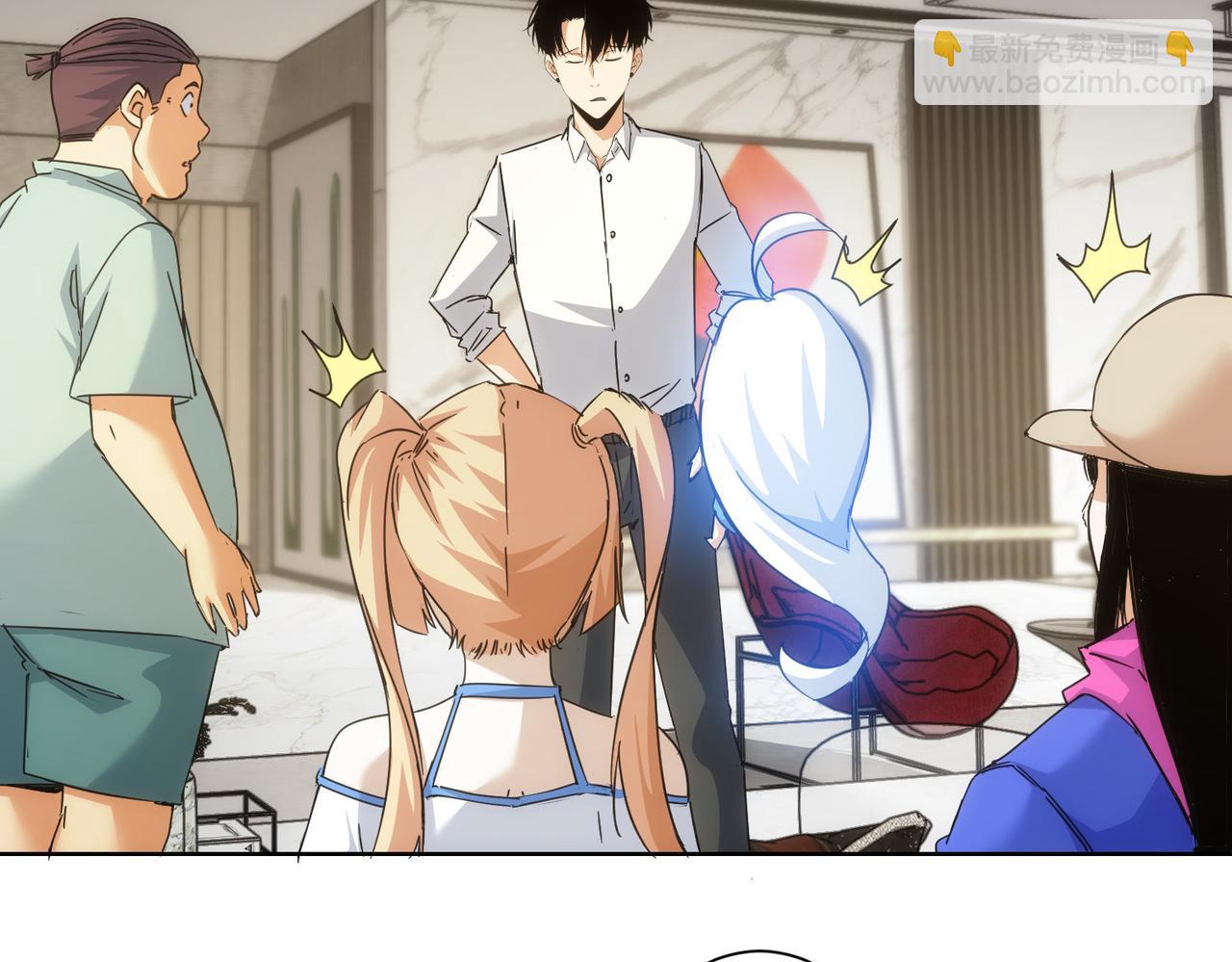 我能看到成功率 - 第227話 重打鼓另開張(1/2) - 4