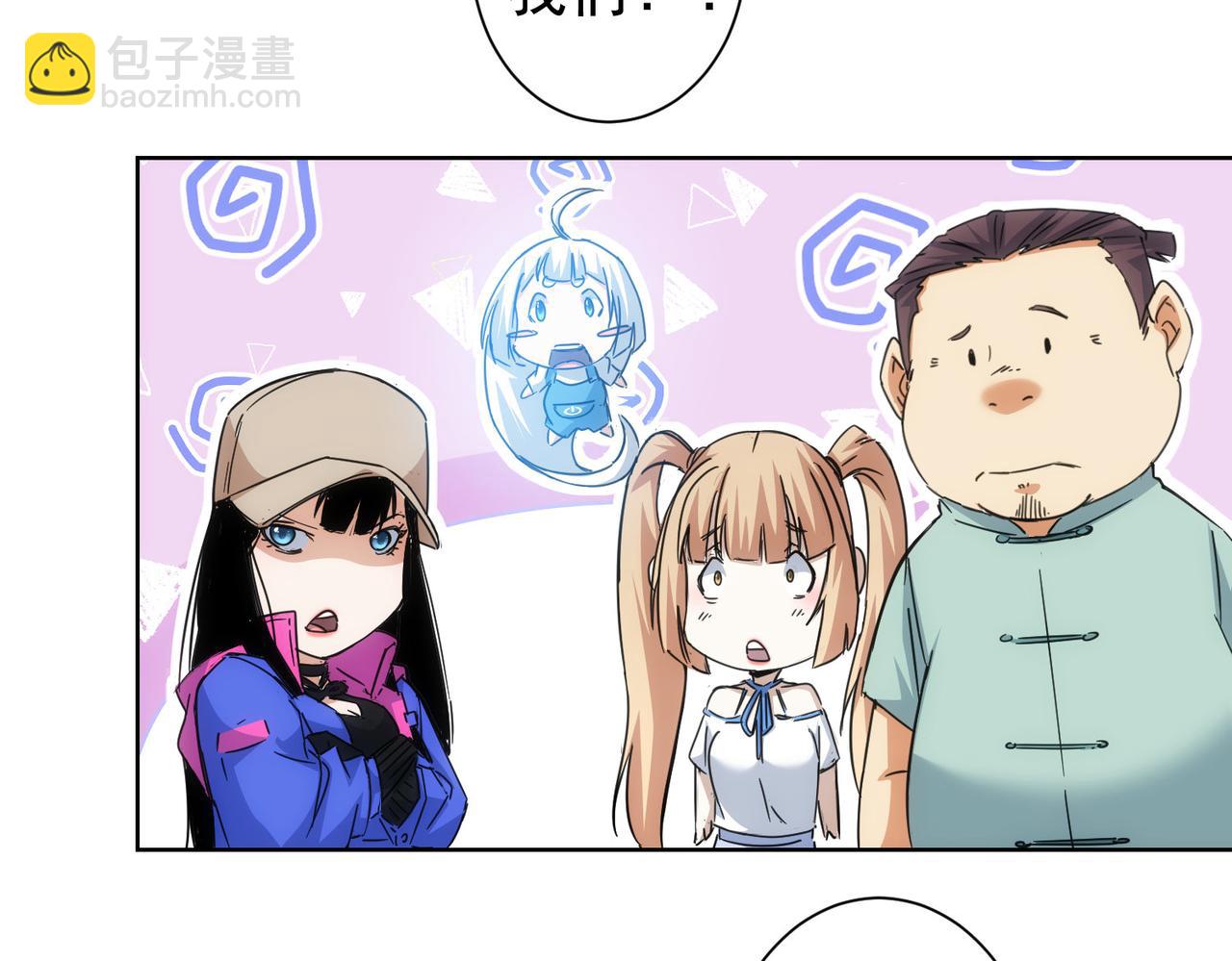 我能看到成功率 - 第227話 重打鼓另開張(1/2) - 6