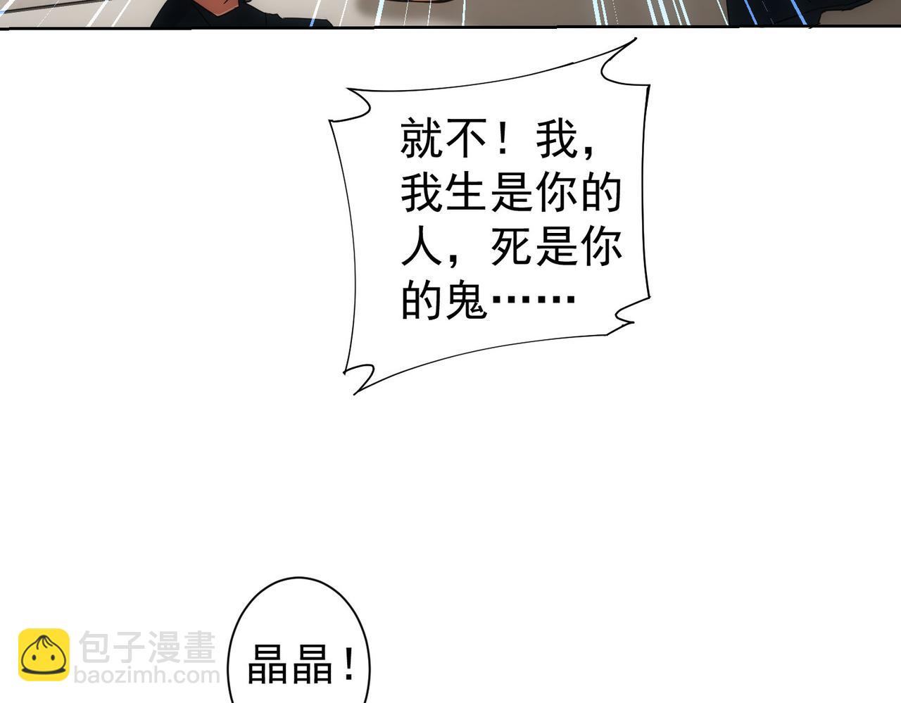 我能看到成功率 - 第227話 重打鼓另開張(2/2) - 5